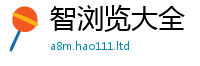 777888管家婆精准四肖向2025新澳门2025免费原料